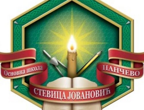 ОБАВЕШТЕЊЕ О РЕАЛИЗАЦИЈИ ОБРАЗОВНО – ВАСПИТНОГ РАДА  од 24.1.2022.